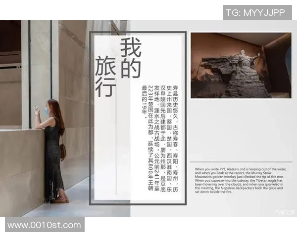 新疆队足球明星的崛起与成就探索之旅