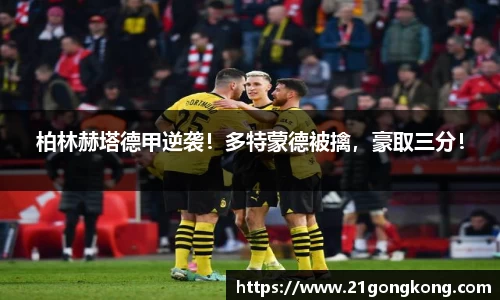 米乐M6官网