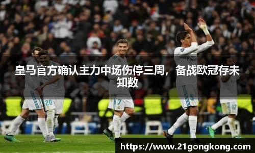 米乐YY易游