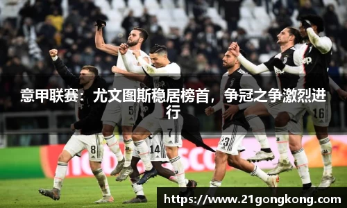 米乐YY易游