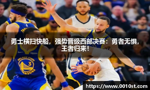 米乐